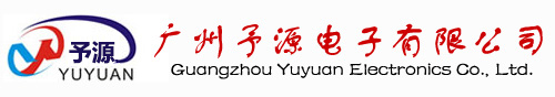 Guangzhou YUYUAN ELECTR.ONIC TECHNOLOGY CO.,LTD.